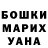 ТГК жижа Sergey Voychenko