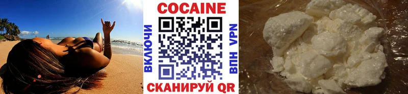 Кокаин 98% Кстово