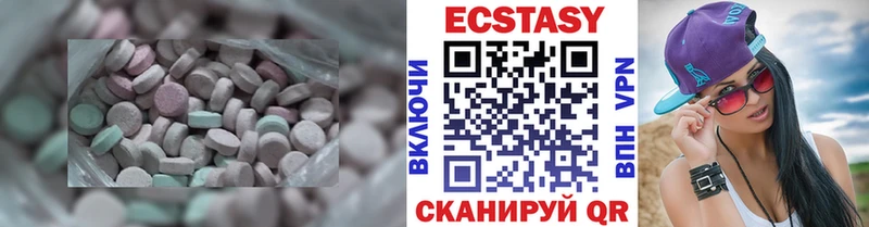 ЭКСТАЗИ Дубай  Купить где  Кстово 