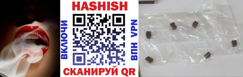 Купить  Кстово  Гашиш hashish 