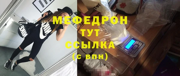 ALPHA-PVP Карталы