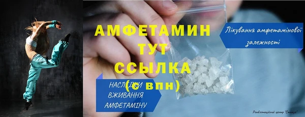 бошки Карпинск