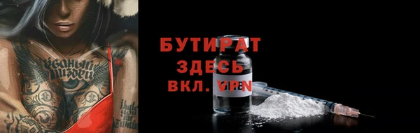 бошки Карпинск