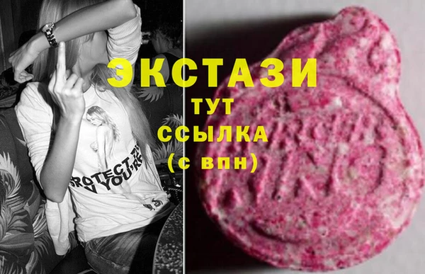 бошки Карпинск