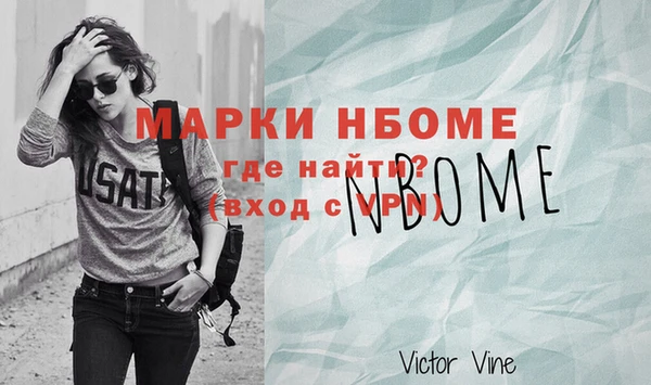 MESCALINE Краснослободск