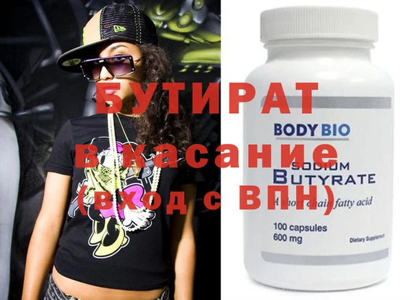 бошки Карпинск