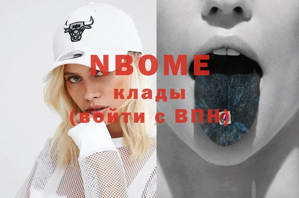 бошки Карпинск