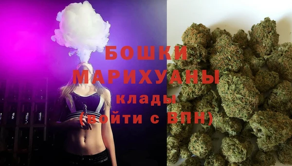 бошки Карпинск