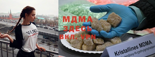 бошки Карпинск