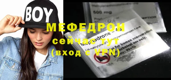 ГАЛЛЮЦИНОГЕННЫЕ ГРИБЫ Касимов