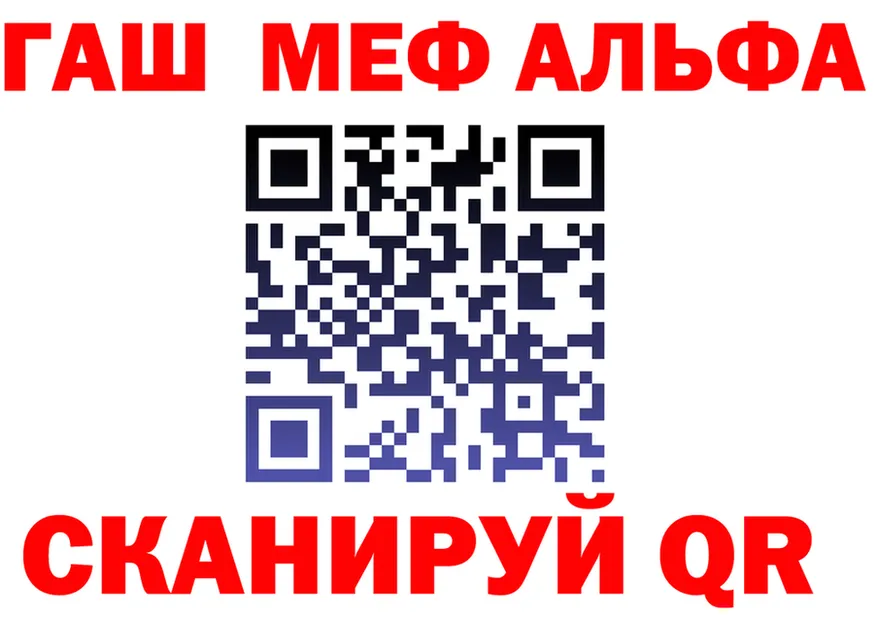 Альфа ПВП СК как зайти площадка мега Кстово