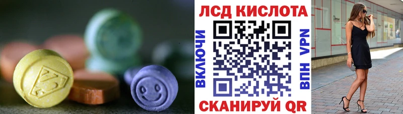 LSD-25 экстази кислота  Купить закладки  Кстово 