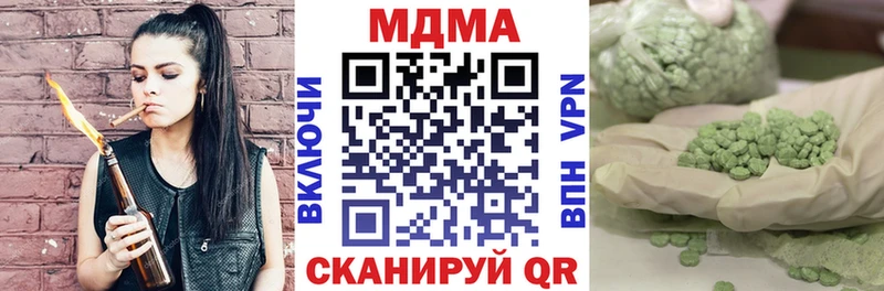 MDMA VHQ  Купить где  Кстово 