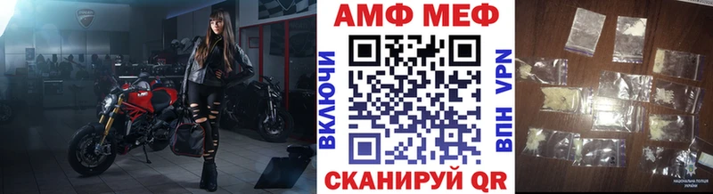 Метамфетамин пудра  Купить закладки  Кстово 