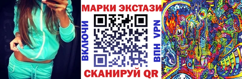 Купить  Кстово  Марки NBOMe 1,8мг 