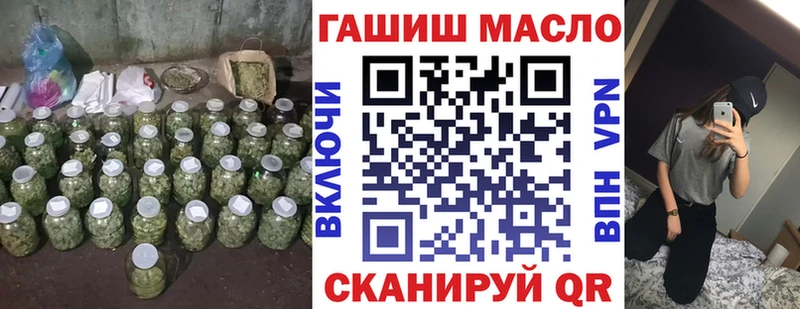 Купить  Кстово  Дистиллят ТГК вейп с тгк 