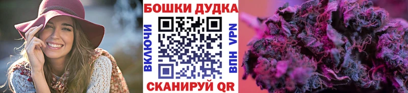 Купить где  Кстово  Марихуана VHQ 